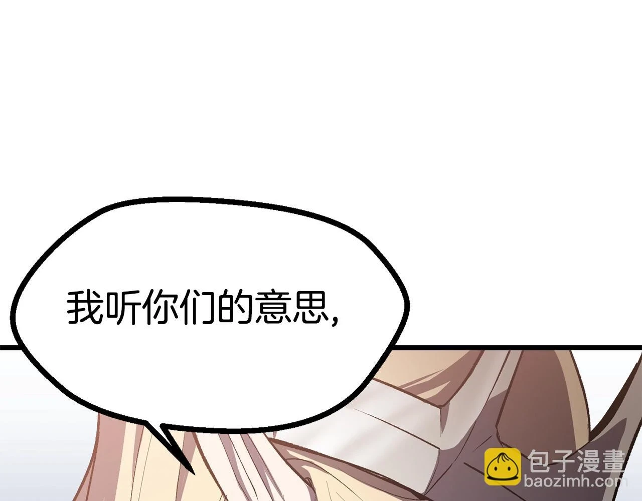 第149话 无休止的战争67
