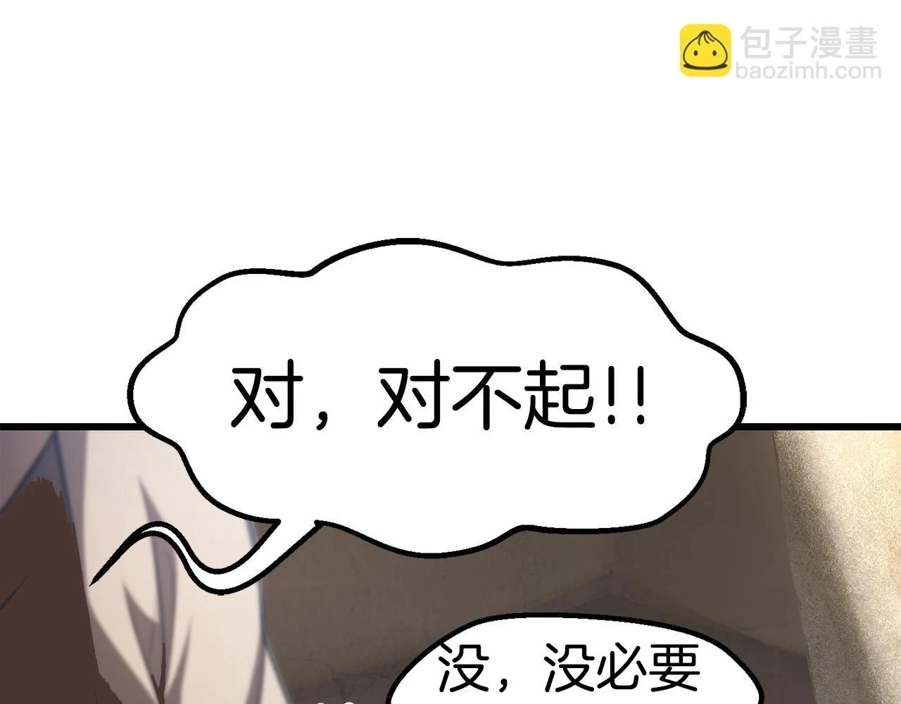 第151话 年纪轻轻的老板31