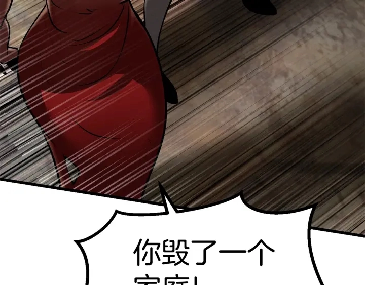 第89话 恢复正常！103