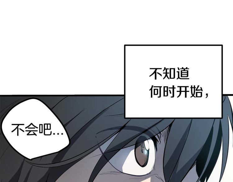 第4话 飞龙中的奇葩4