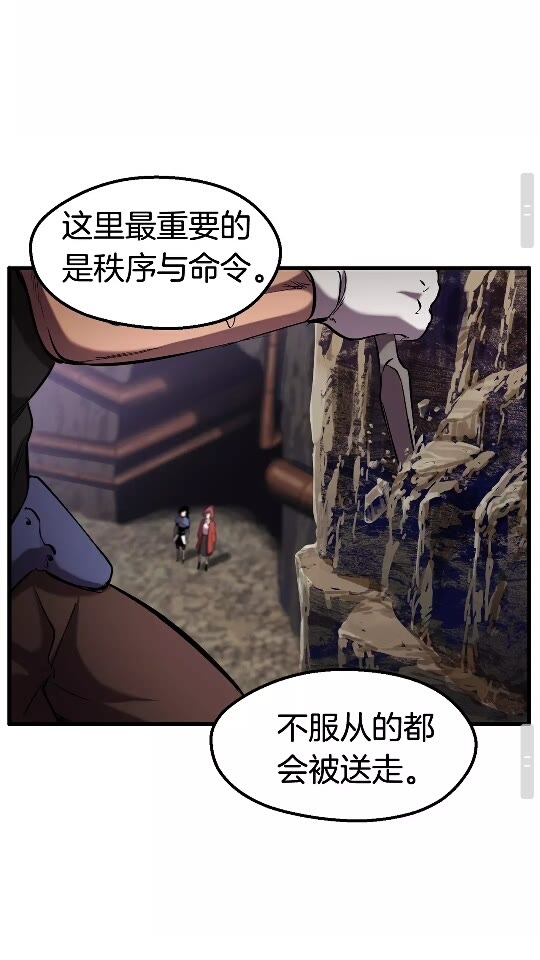 第33话 识破54