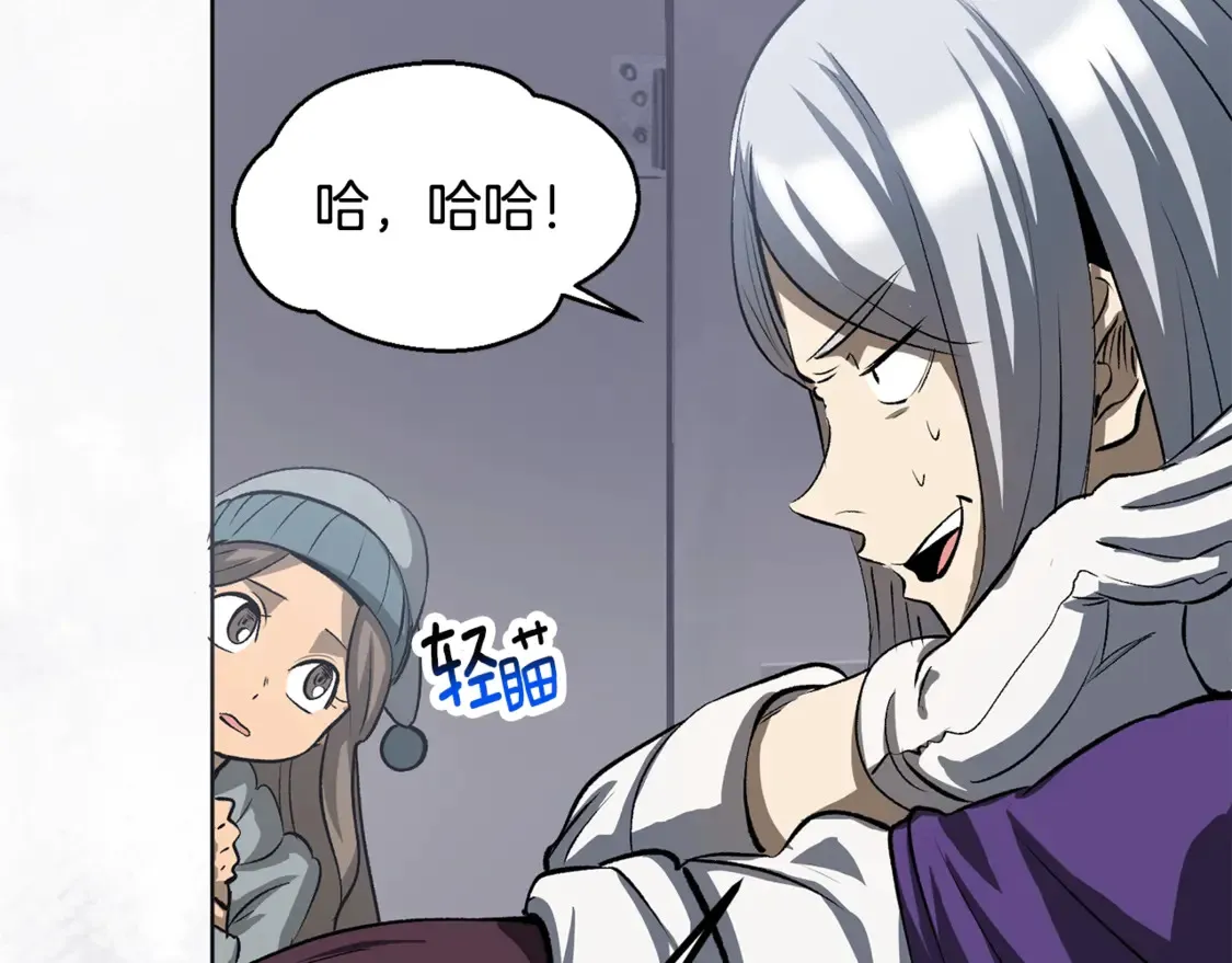 第195话 抵达安全屋161