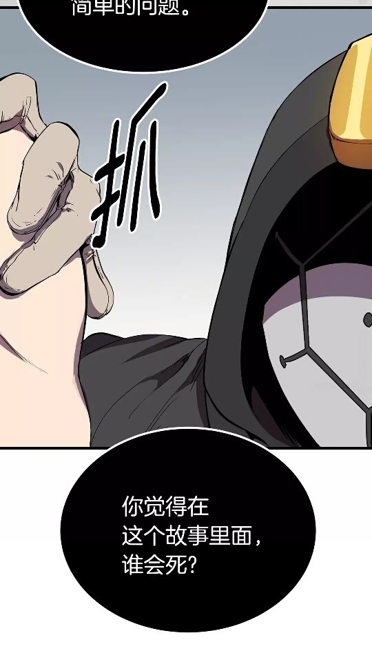 第11话 败露47