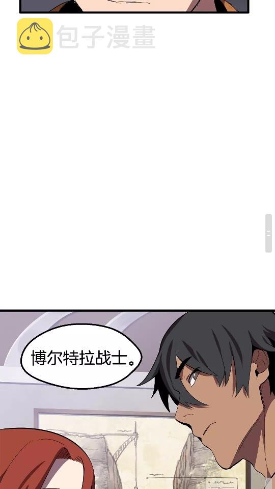 第29话 怪物与怪物72