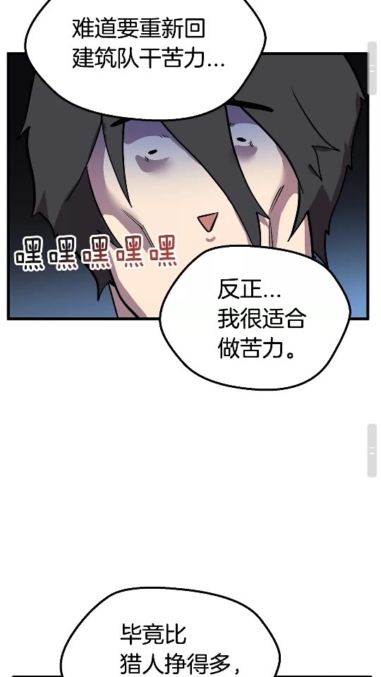 第23话 人生何处不相逢53