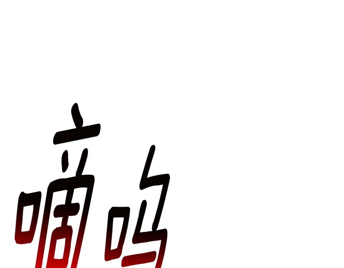 第156话 空中浩劫75