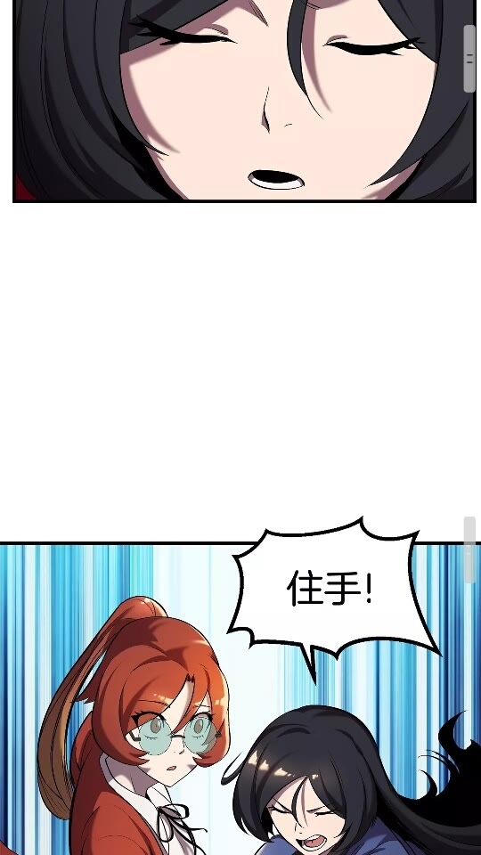 第33话 识破58