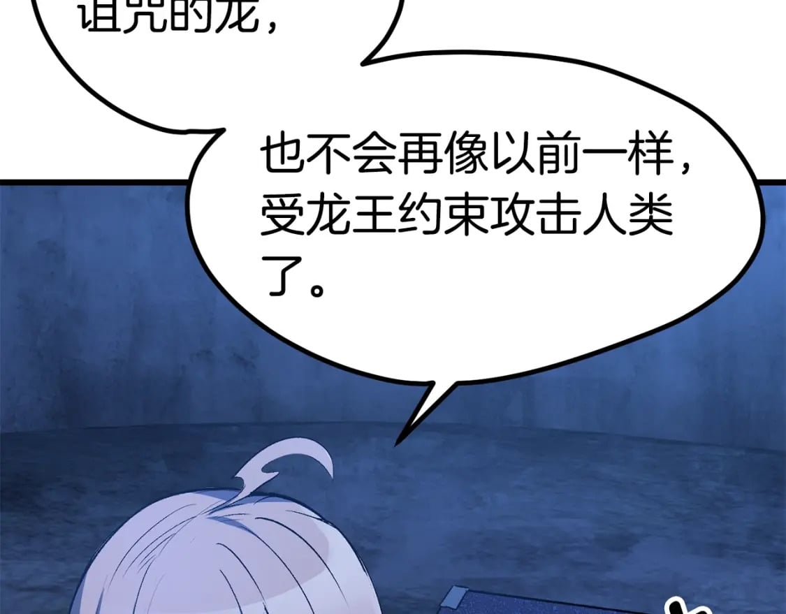 第171话 抉择181