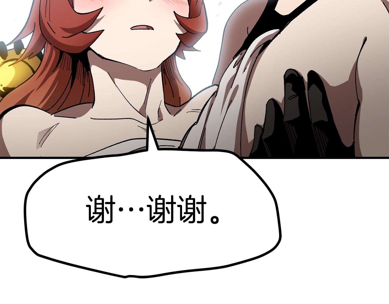 第129话 存在的意义229