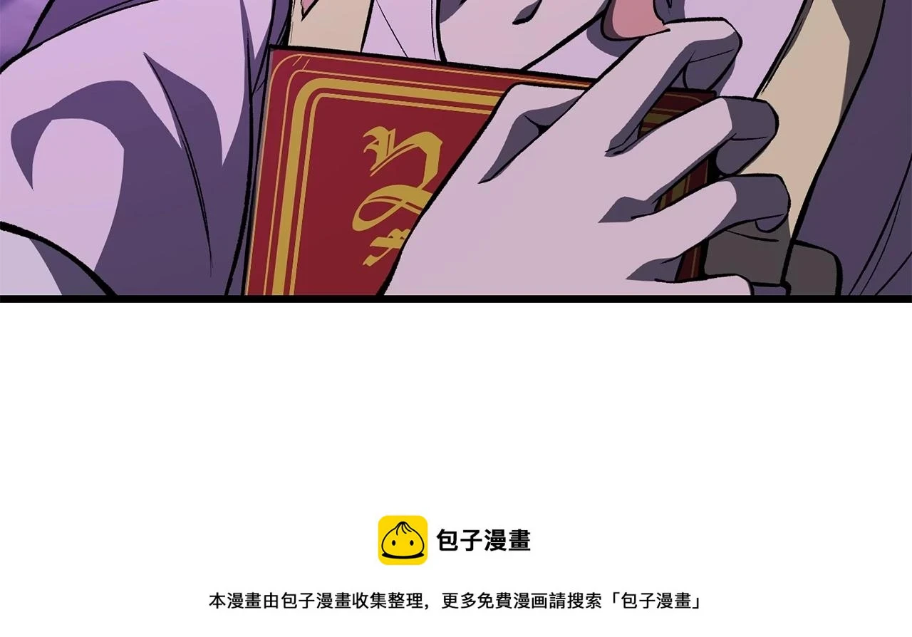 第152话 传说在世199