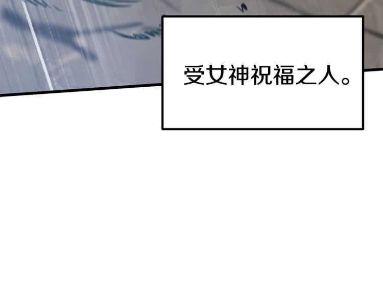 第60话 男人之间的友情248