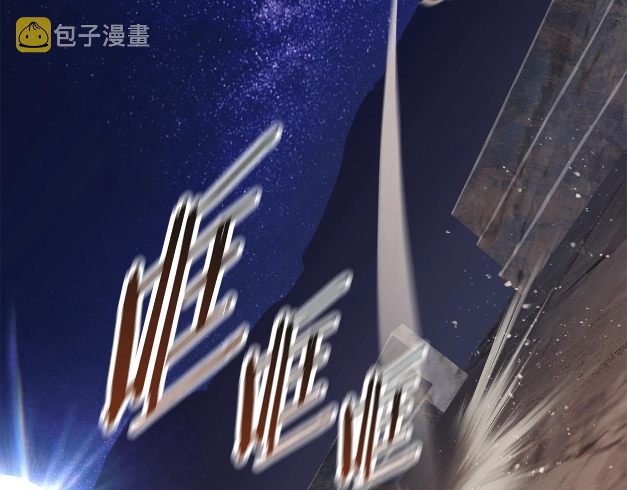 第111话 分道扬镳255