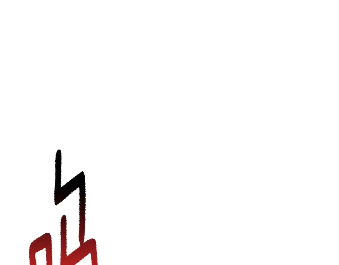 第189话 狼王59