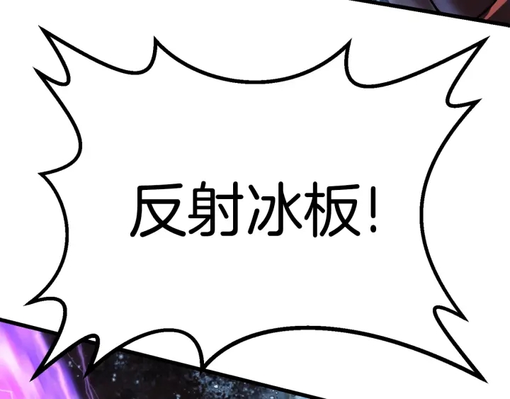 第95话 提剑207