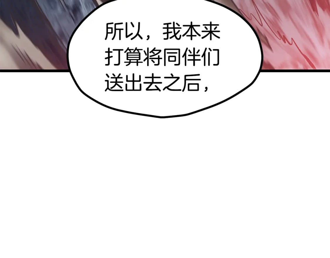 第180话 更广阔的世界190