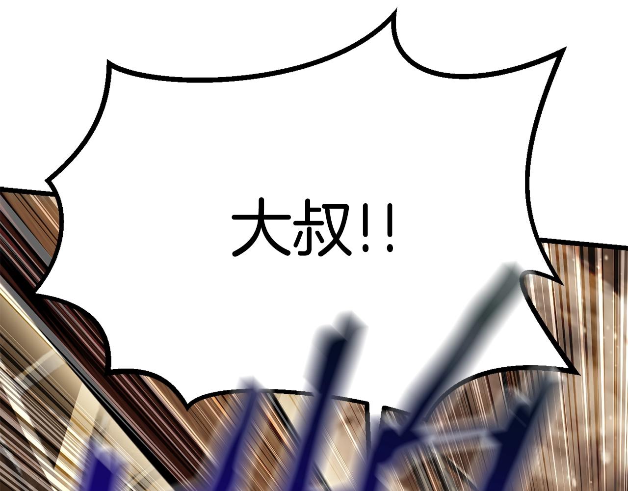第110话 剑王的怒气46