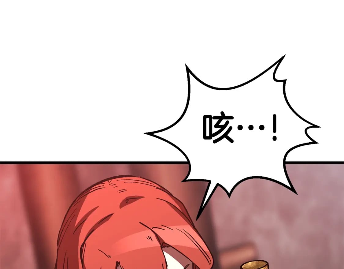 第159话 奇怪的龙族12