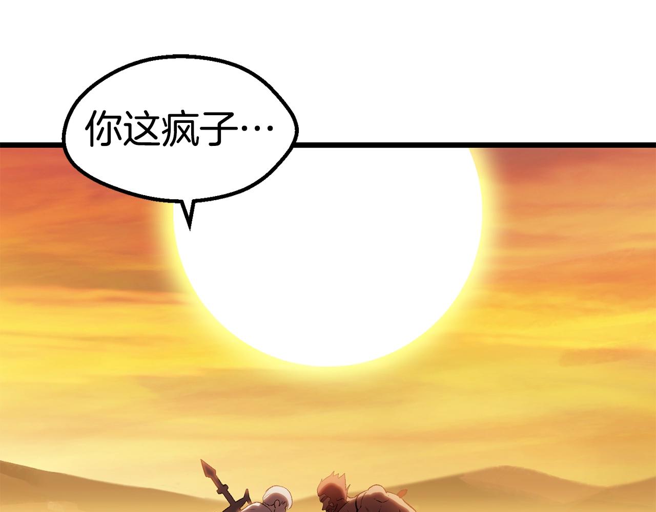 第144话 buff连环斩58