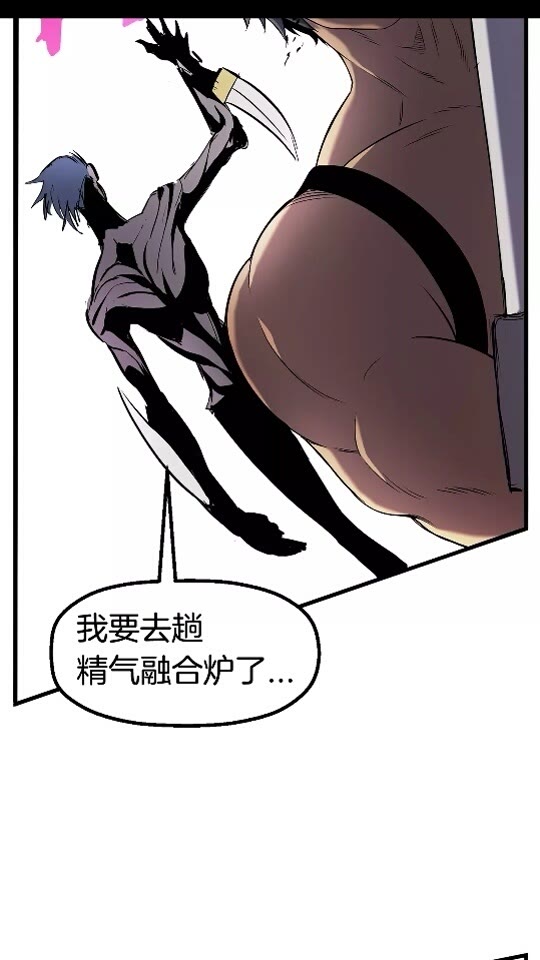 第42话 致命的奥秘87
