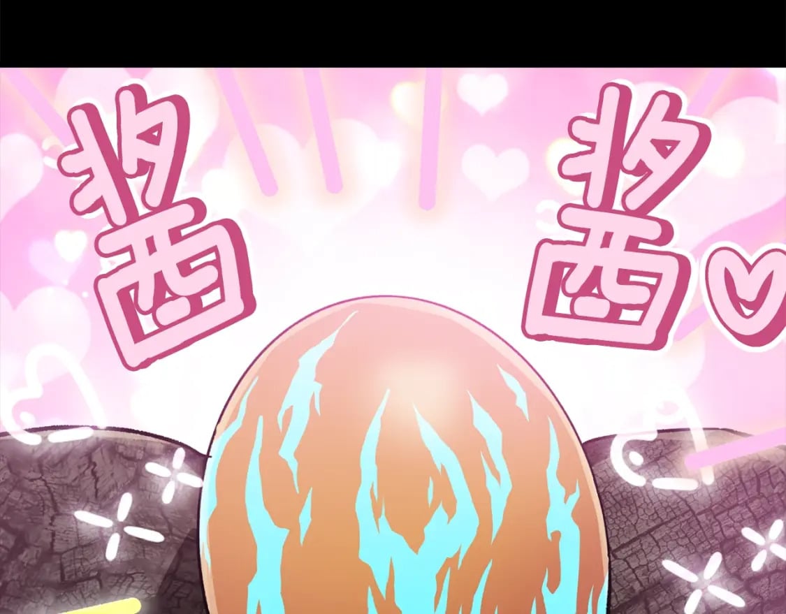 第175话 龙族的悲剧219