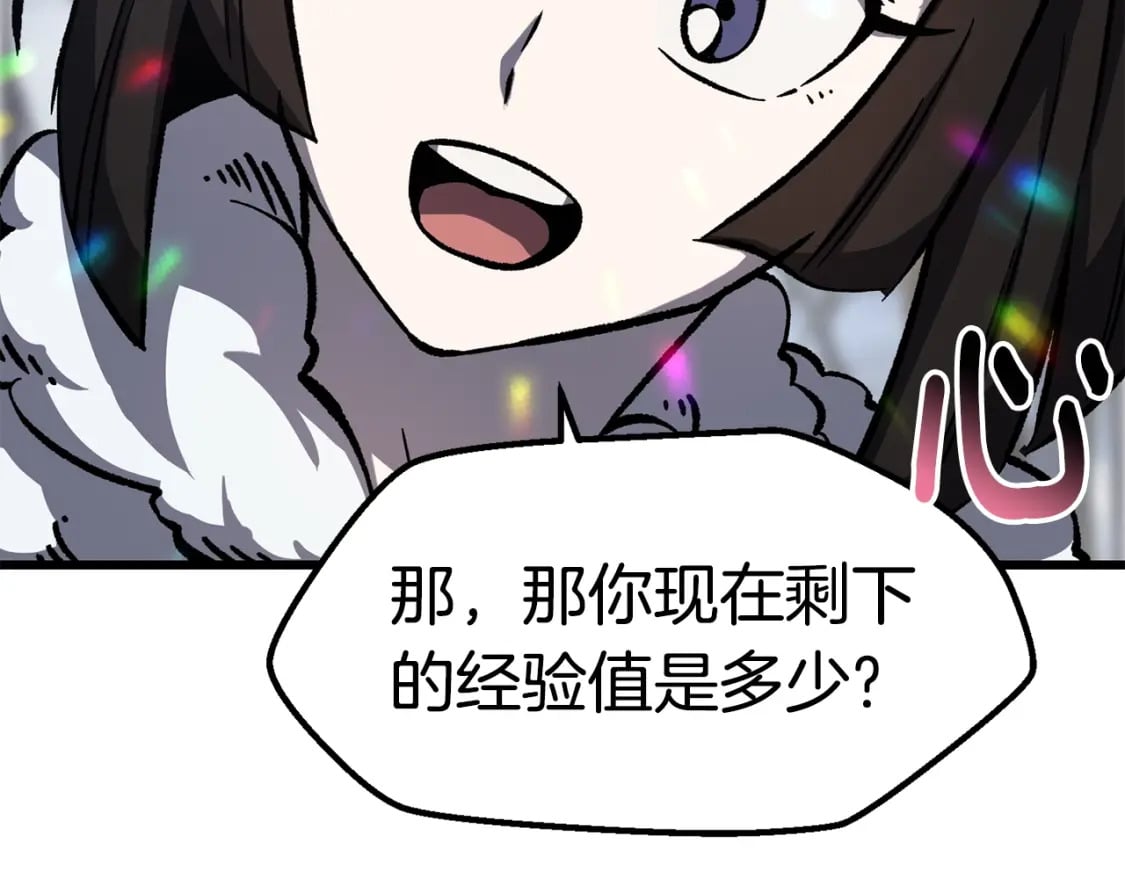 第160话 气场强大的女神62