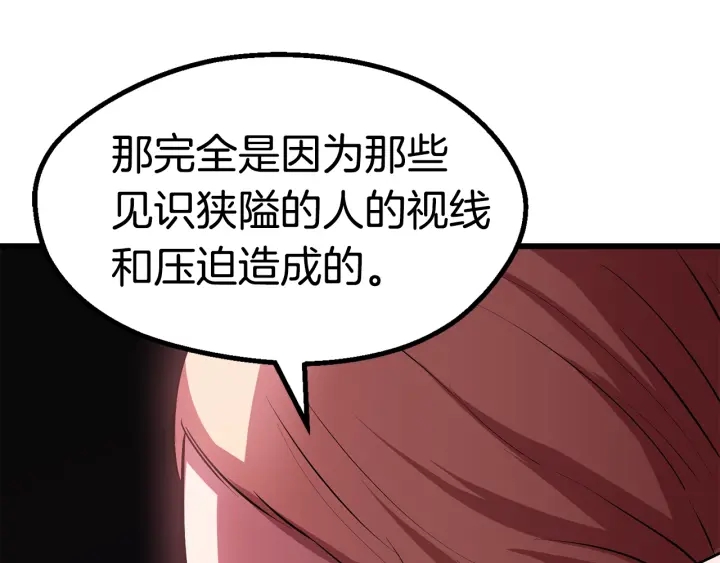 第92话 过去200