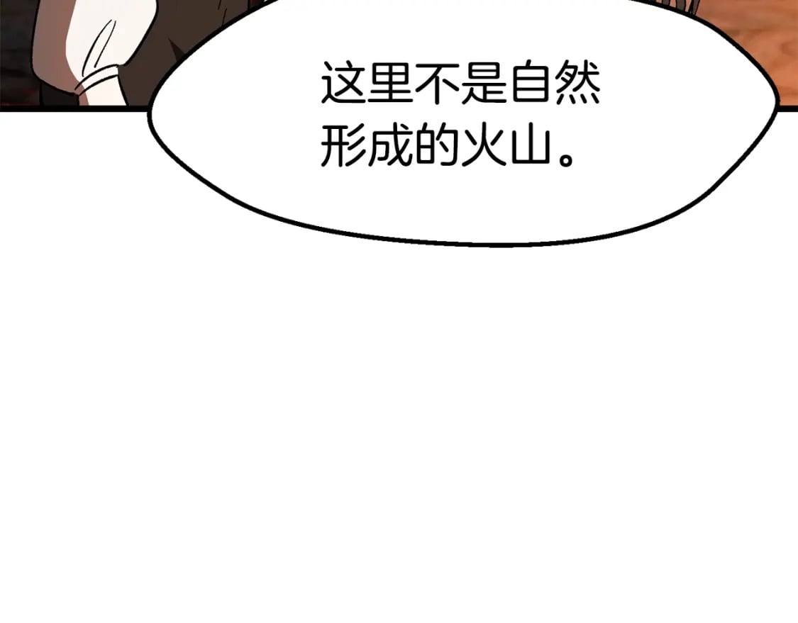 第166话 预言即诅咒241