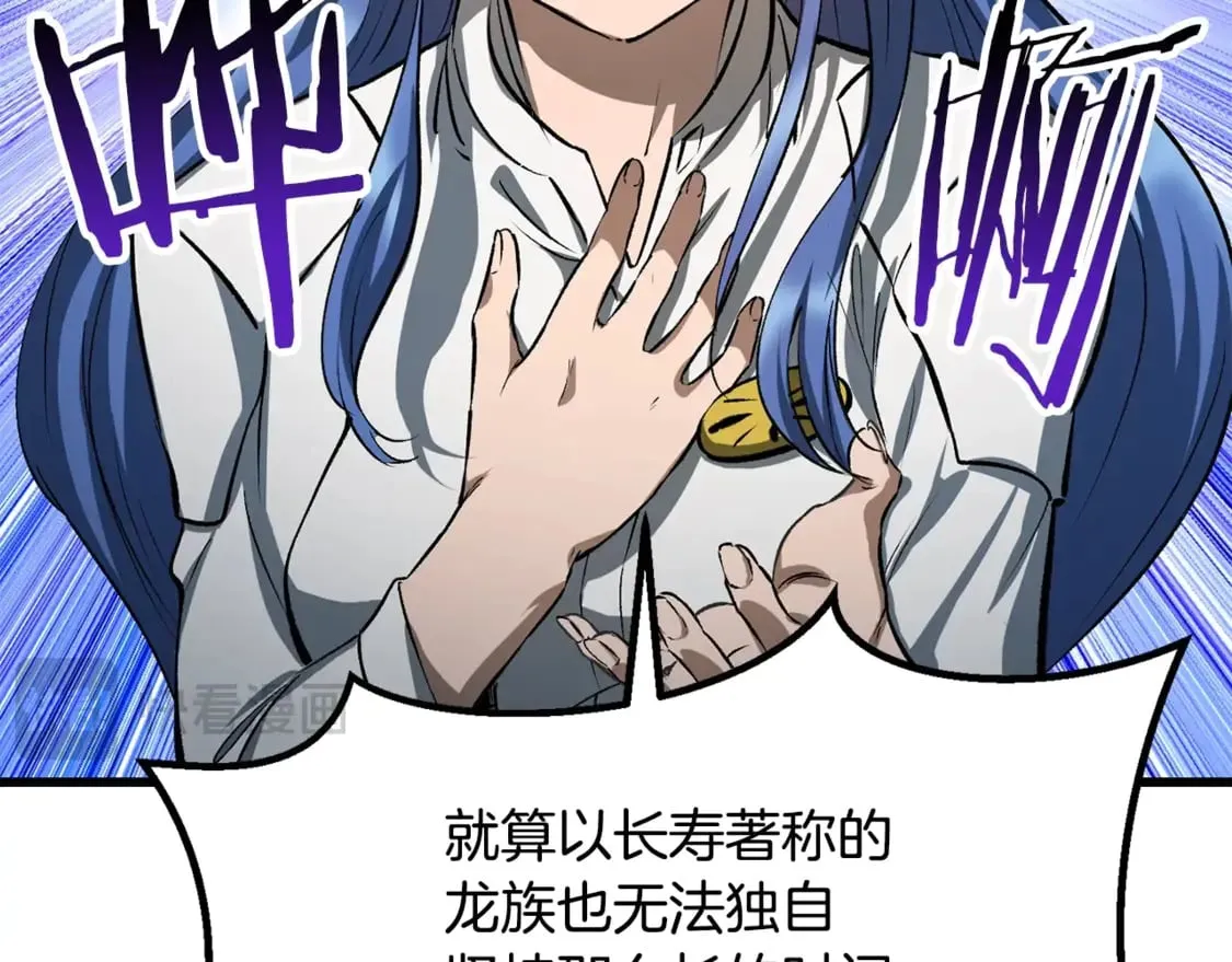 第198话 消逝的黑暗127