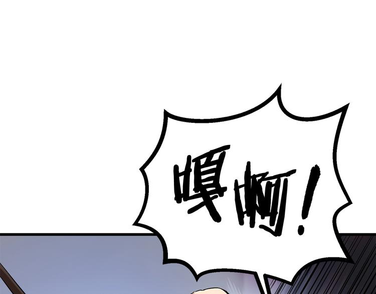 第10话 黑暗教团79