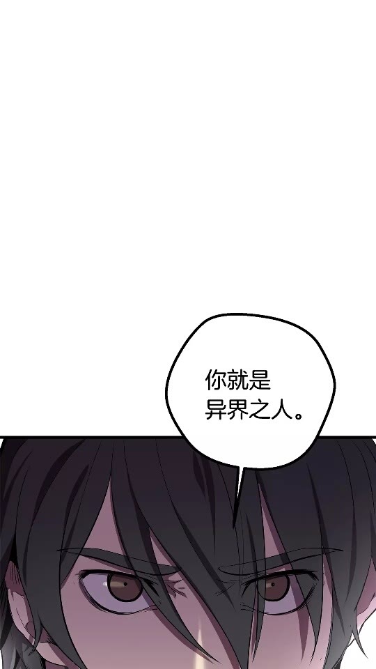 第20话 凶兽15