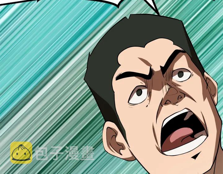 第90话 扩大的缝隙93