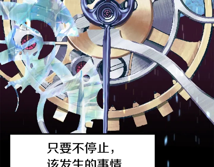 第83话 真男人诱饵118