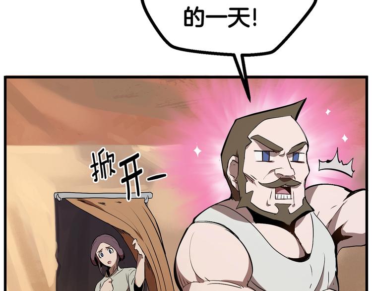 第10话 黑暗教团71