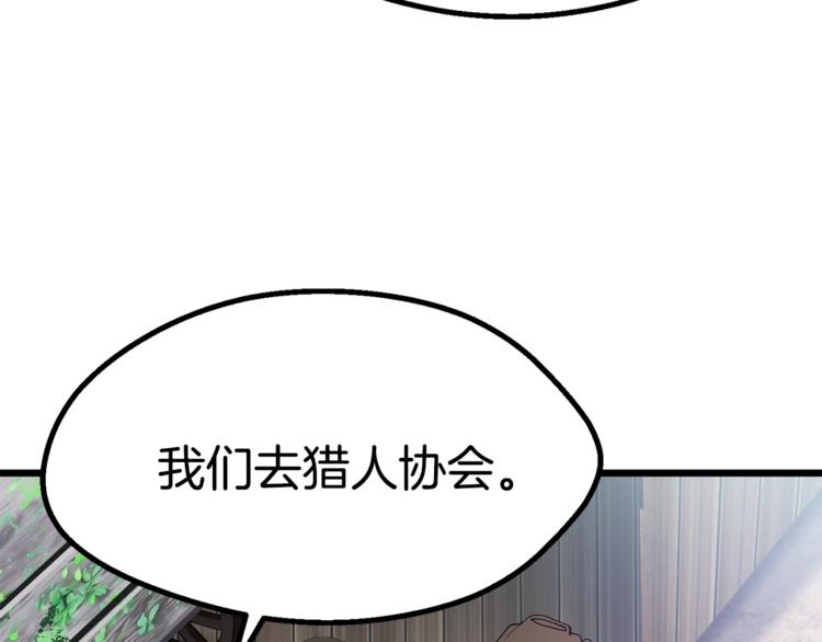 第74话 把事情闹大61