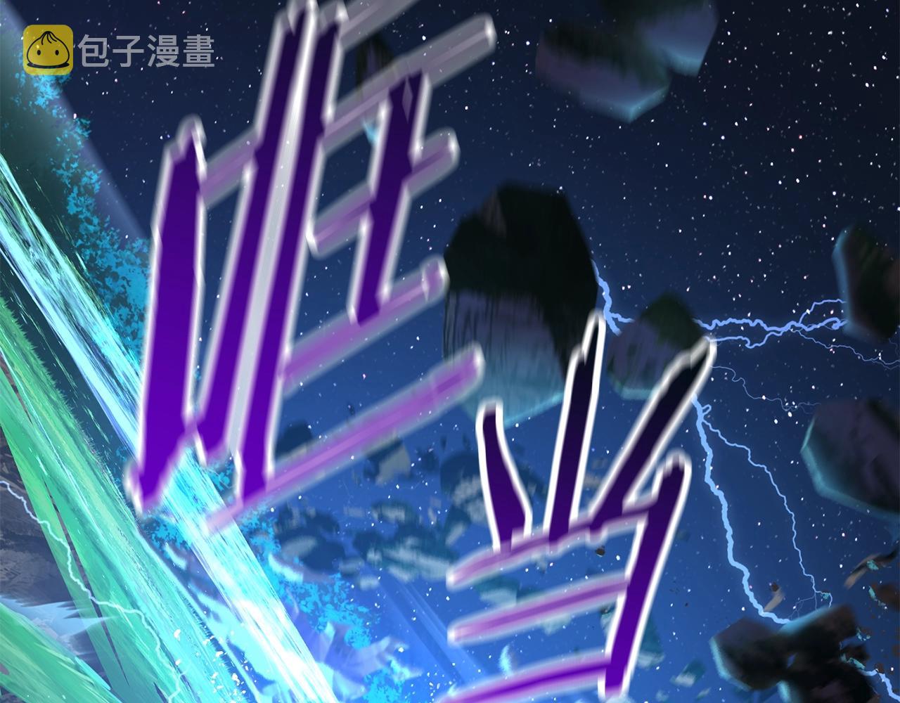 第123话 最强的意义164