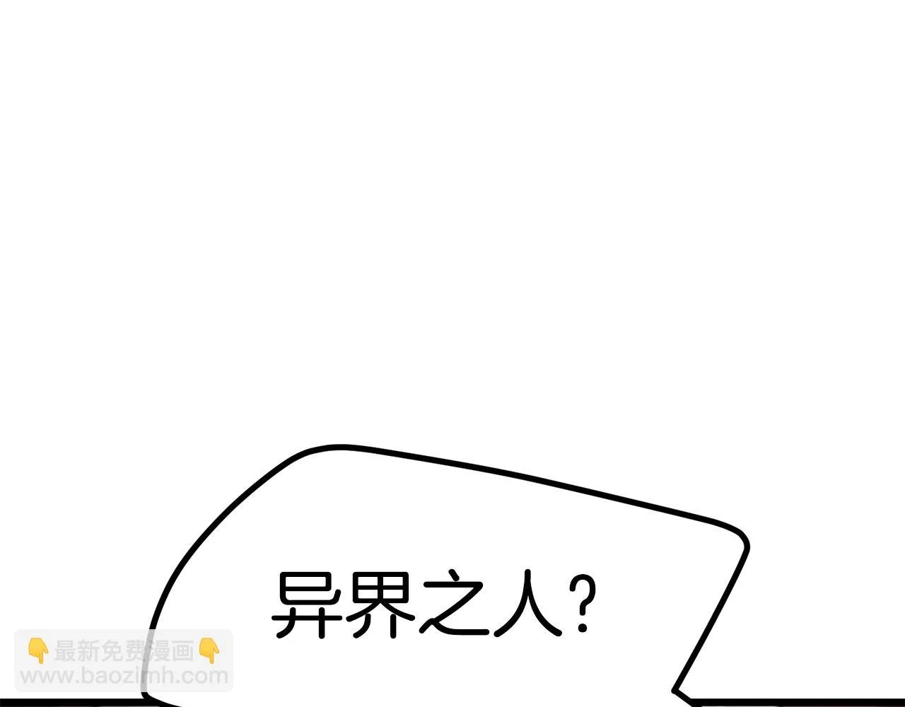 第151话 年纪轻轻的老板24