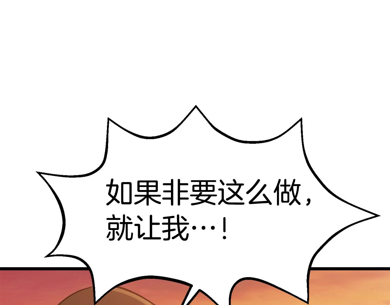 第146话 剑王永不消失71