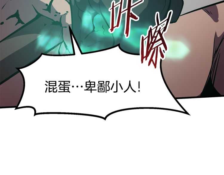 第63话 捕食者200
