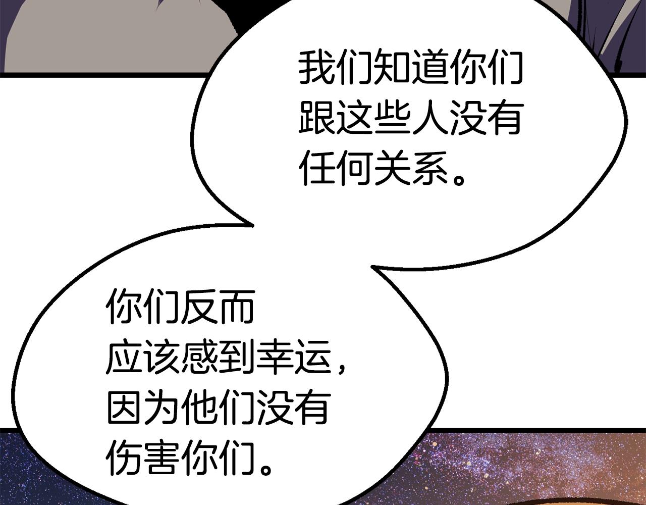 第112话 续约182