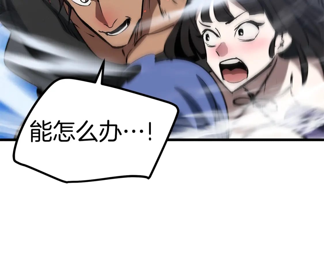 第157话 古龙39
