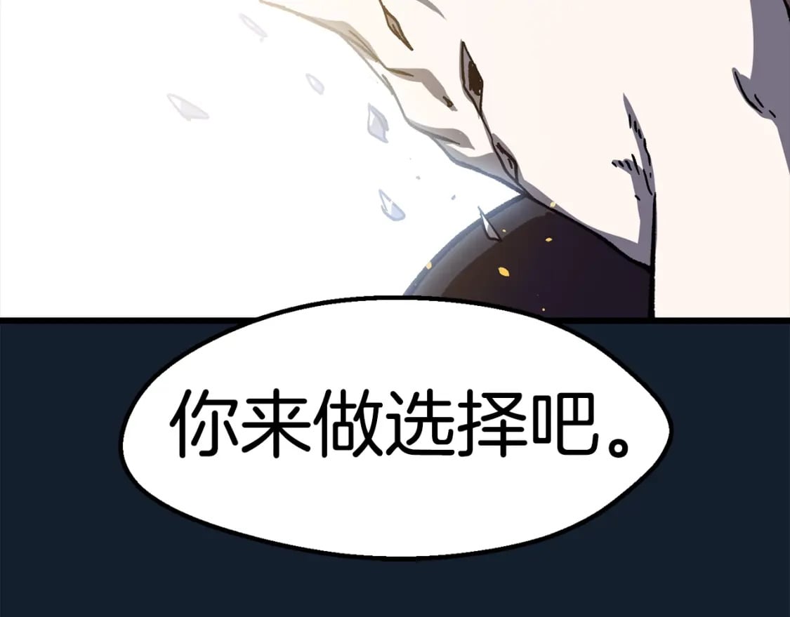 第165话 预言192