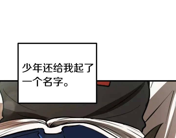 第91话 天使#156842223