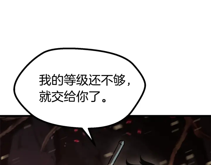 第89话 恢复正常！245