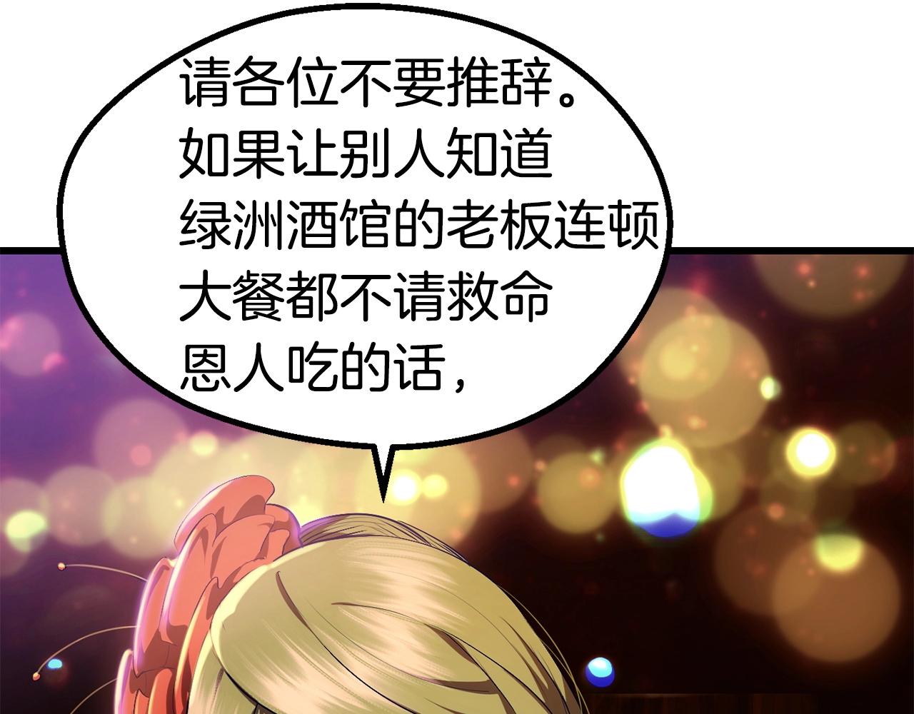 第107话 大迷宫176