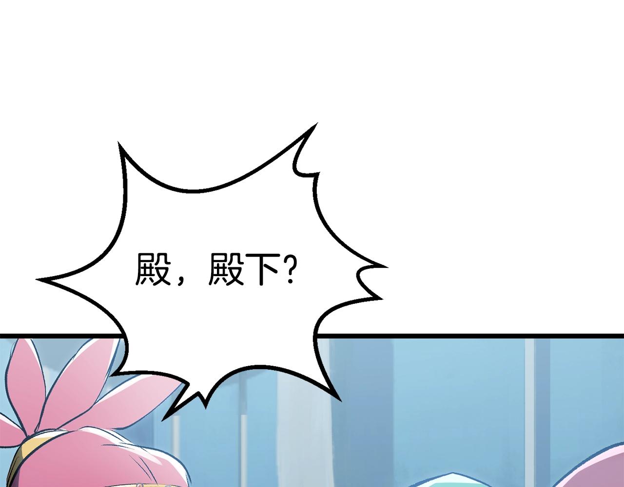 第147话 那帮家伙105