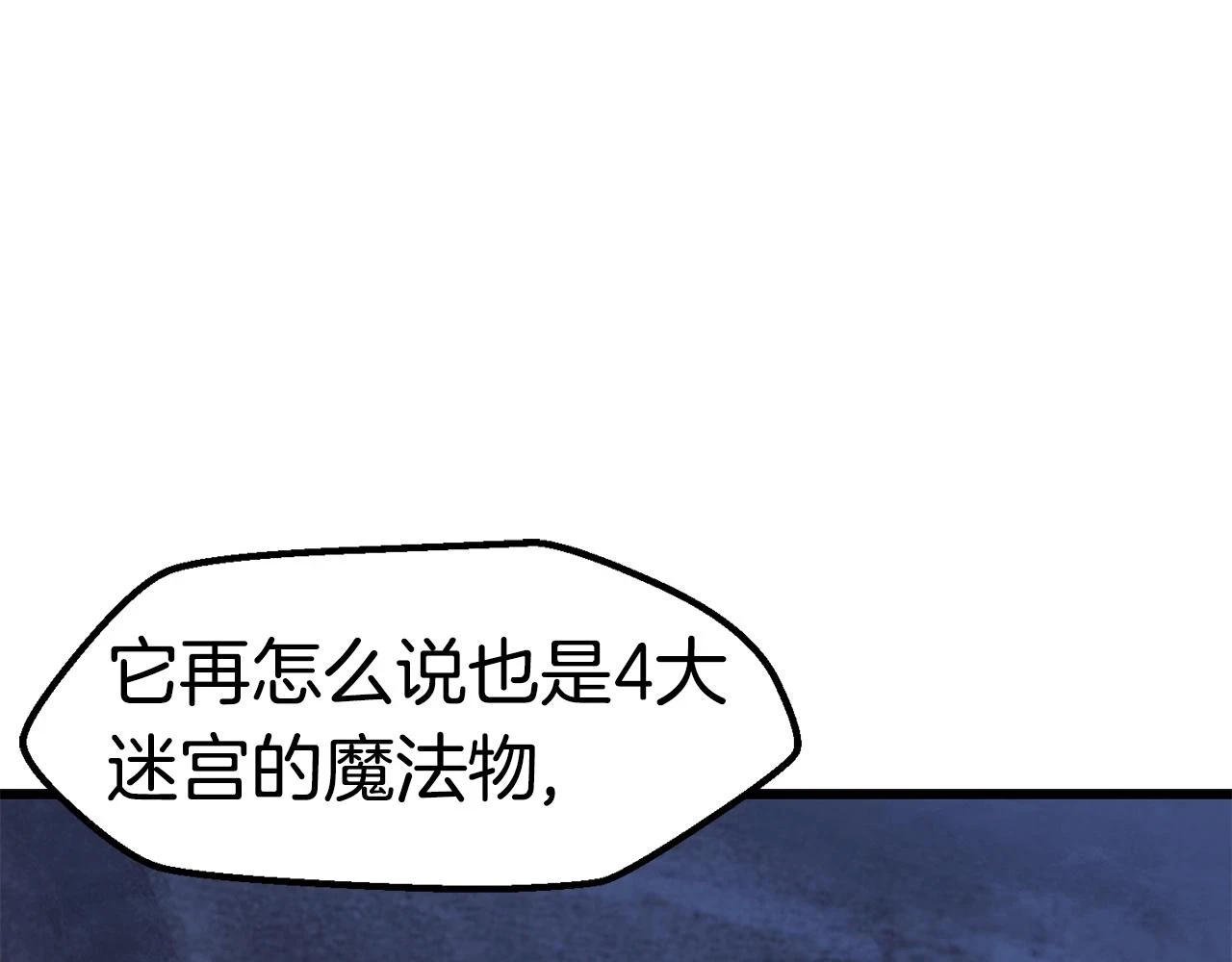 第150话 衔尾蛇185