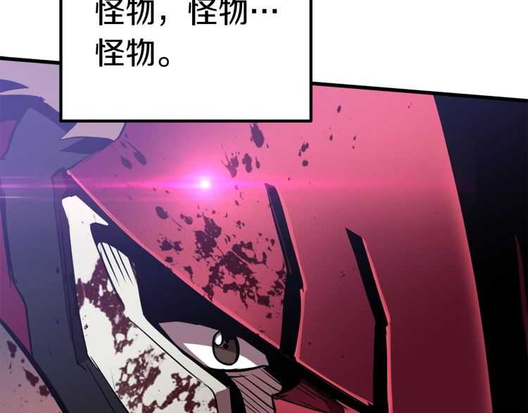 第64话 真面目153