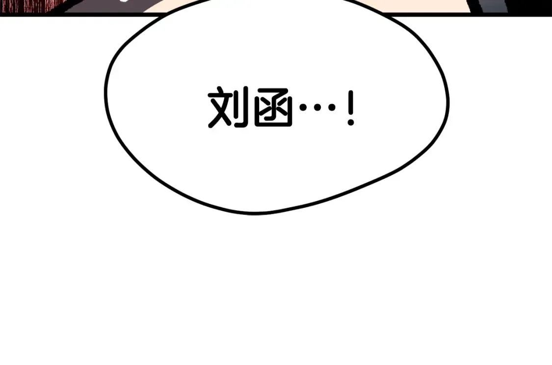 第188话 拉特纳的变化140