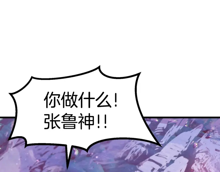 第85话 不稳定234