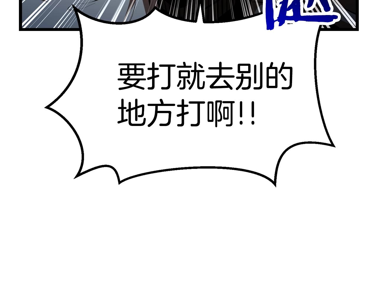 第137话 罪恶审判31
